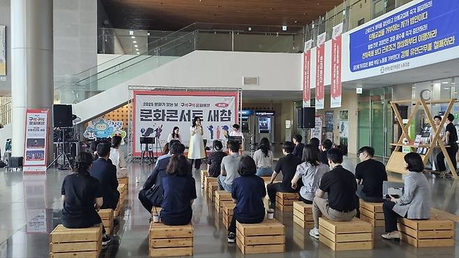 27일 한국산업인력공단 로비에서 열린'문화콘서트 새참'공연 모습.