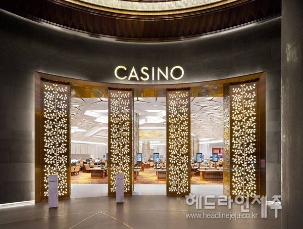제주드림타워 카지노.