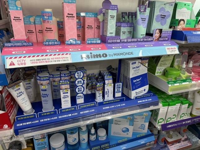 다이소 화장품 매대./사진=윤서영 기자 sy@