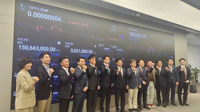 27일 업비트 라운지에서 열린 스테이블코인 활성화 및 디지털자산 이용자 보호 정책 간담회 참가자들이 기념촬영을 하고 있다. /사진=비즈워치