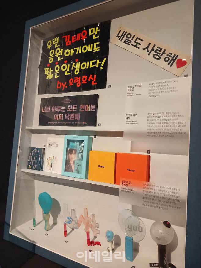 아이돌그룹 응원봉