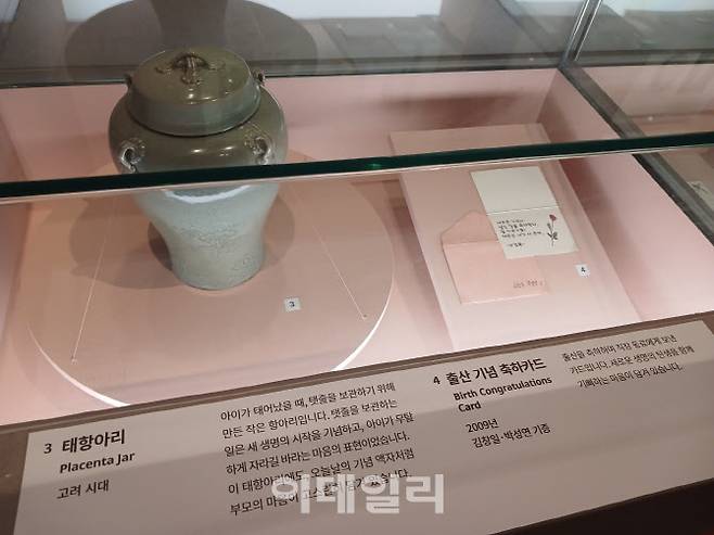 고려시대 태항아리