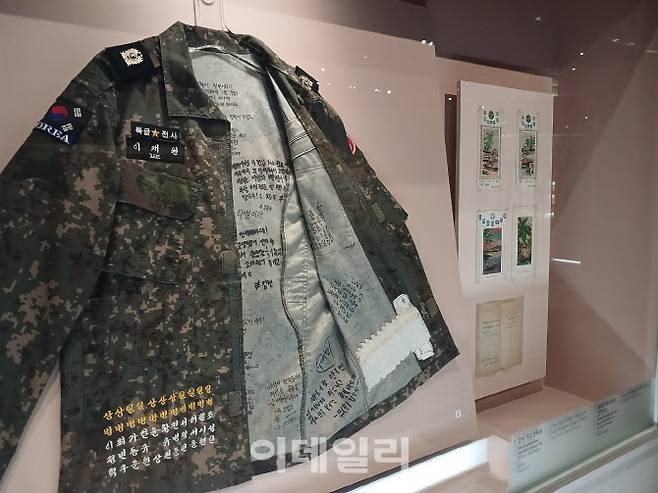 전역 기념 전투복