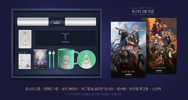 - 행사 참가자들을 위한 웰컴키트