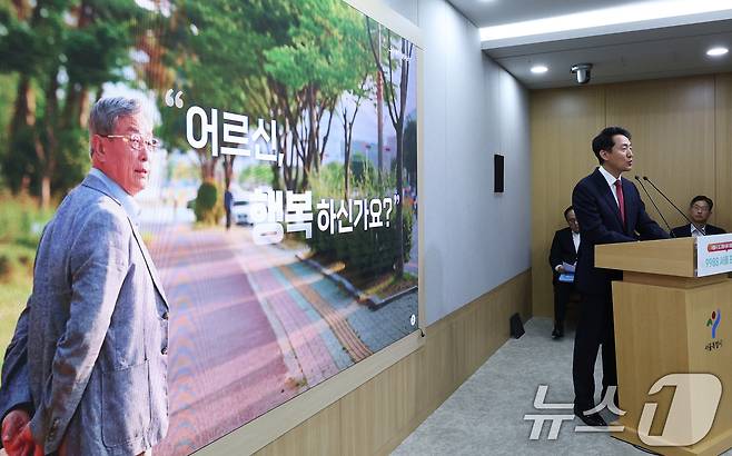 오세훈 서울시장이 26일 오전 서울 중구 서울시청 브리핑룸에서 고령시민의 건강·돌봄·주거·일자리·여가 전반을 포괄하는 '2040 초고령사회 대응 종합계획'을 발표하고 있다. 2025.5.26/뉴스1 ⓒ News1 오대일 기자