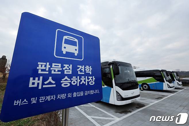 경기도 파주시 임진각 통일부 판문점 견학 안내소 앞에 판문점 견학 버스가 주차돼 있다. /뉴스1 ⓒ News1 박정호 기자