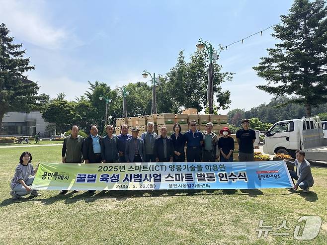 용인시 관계자들이 겨울철 집단 폐사 예방 위해 양봉 농가에 '스마트벌통'을 전달하고 있는 모습.(용인시 제공)