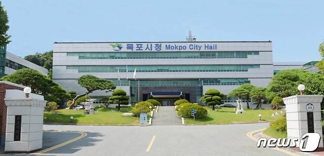 목포시청사.(재판매 및 DB금지) ⓒ News1DB