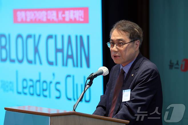 이종렬 한국은행 부총재보가 27일 오전 서울 중구 롯데호텔에서 열린 제8회 뉴스1 블록체인 리더스클럽에서 축사를 하고 있다. 2025.5.27/뉴스1 ⓒ News1 박정호 기자