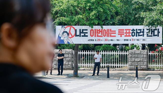 자료사진/뉴스1