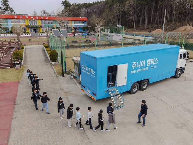BMW 코리아 미래재단 '주니어 캠퍼스'<자료사진>(BMW 코리아 제공).