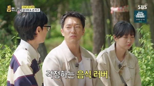 SBS '틈만나면,' 캡처