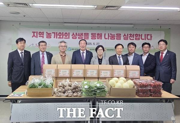 대전시사회복지협의회는 MG새마을금고와 27일 대전시사회복지협의회 회의실에서 '어글리푸드팩(못난이 농산물) 지원사업' 전달식을 진행했다. /대전시사회복지협의회