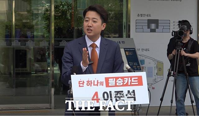 이준석 개혁신당 대선 후보가 27일 오후 서울 여의도 국회 소통관 앞에서 긴급 기자회견을 열고 "단일화는 없다"고 입장을 재차 밝히고 있다./국회=유영림 인턴기자