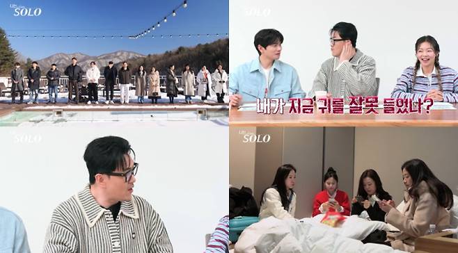 28일(수) ‘나는 SOLO(나는솔로)’에서는 두근대는 설렘 대신 서운함이 넘쳐흐른 아찔한 ‘랜덤 데이트’ 현장이 공개된다. 데프콘도 옐로카드 든 ‘위험천만 데이트’가 발발한 가운데, 한 솔로녀는 “(호감남이 내게) 관심 없다는 걸 표현하는구나”→“기분 안 좋은 데 어떻게 즐겁게?”라며 데이트에서 ‘한풀이’ 작렬 모습을 보인다. 이후 ‘랜덤 데이트’에서도 이 솔로녀는 “특별히 호감 1순위라 대화하는 거 아냐. 제가 더 상처받았다” 라며 ‘활화산’급 불만을 토로한다. ‘사랑신’이 점지한 ‘랜덤 데이트’ 결과와 ‘폭풍 서운함’이 쏟아진 데이트 전말은 28일(수) 밤 10시 30분 SBS Plus와 ENA에서 방송하는 ‘나는 SOLO’에서 확인할 수 있다. 나는솔로 26기, 서운함 폭발 (사진: SBS Plus, ENA)