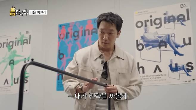 드라마 ‘나인 퍼즐’ 김다미, 손석구 오늘(27일) ‘틈만나면’ 출연 (제공: 월트디즈니 컴퍼니 코리아)