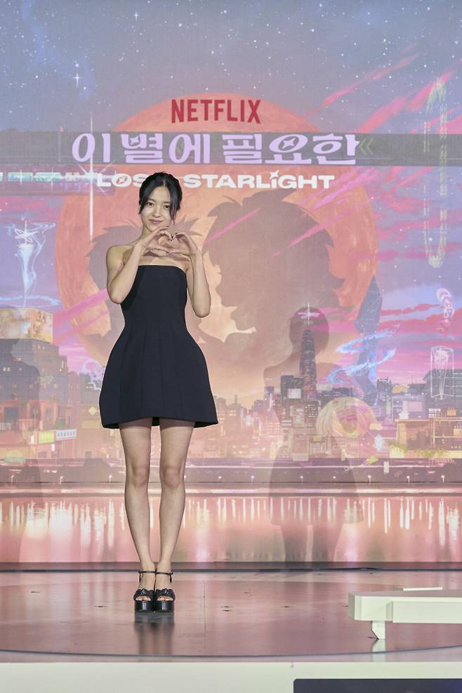 ‘이 별에 필요한’ 언론시사회 및 간담회 (제공: 넷플릭스)