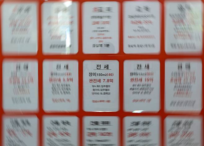 서울의 한 부동산에 붙은 전세 안내문. / 뉴스1