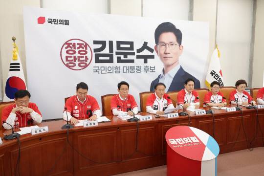 국민의힘 윤재옥 총괄선거대책본부장이 27일 국회에서 열린 선거대책본부 본부장단 회의에서 발언하고 있다. 연합뉴스