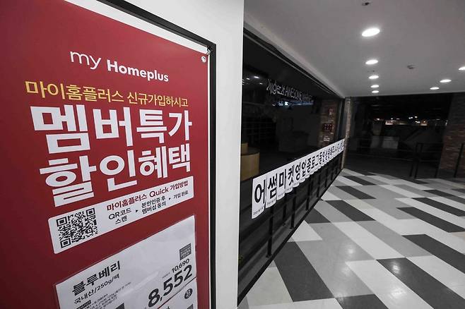 26일 경기 고양시의 한 홈플러스에 입점한 업체 매장 앞에 영업 종료를 알리는 안내문이 게시돼 있다. 고양=뉴시스