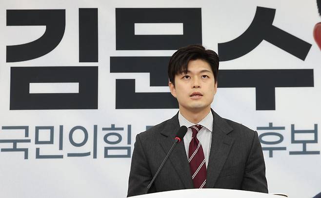 김용태 국민의힘 비상대책위원장이 21일 서울 여의도 국회에서 열린 현안관련 기자회견에서 김건희 여사 과거 행위 관련해 사과하고 있다. 2025.05.21. [서울=뉴시스]