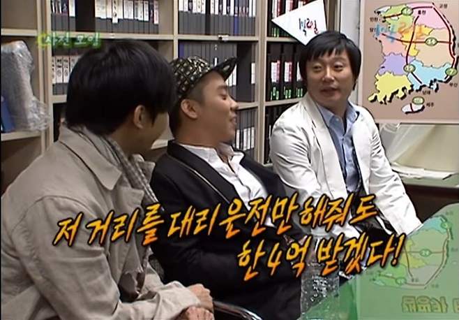 1738021364.jpg 1박2일 전성기 평소텐션 수준 1박2일 전성기 평소텐션 수준