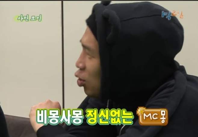 1738021365.jpg 1박2일 전성기 평소텐션 수준 1박2일 전성기 평소텐션 수준