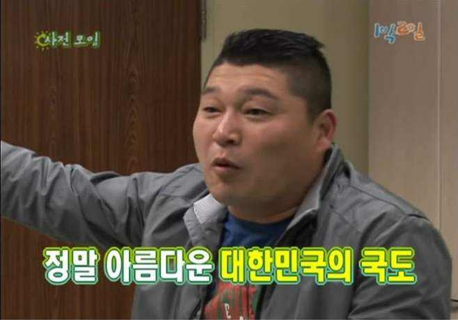 1738021366.jpg 1박2일 전성기 평소텐션 수준 1박2일 전성기 평소텐션 수준