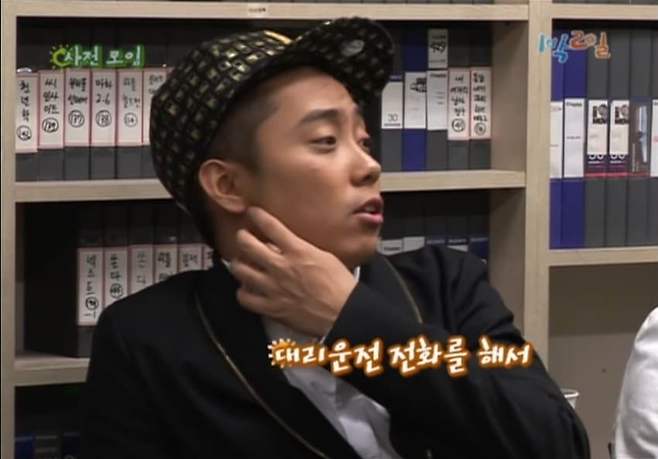 1738021366-2.jpg 1박2일 전성기 평소텐션 수준 1박2일 전성기 평소텐션 수준