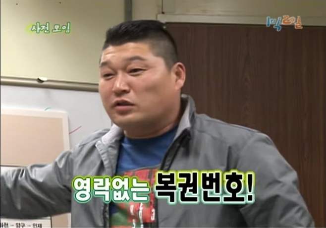 1738021370-1.jpg 1박2일 전성기 평소텐션 수준 1박2일 전성기 평소텐션 수준