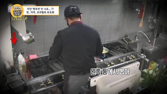 youtube_UFdCld8QlQU_1920x1080_h264.mp4_20250527_132713.892.jpg 백종원 : 먹던 숟가락으로 간 보면 어떡할려고 그래유!!!