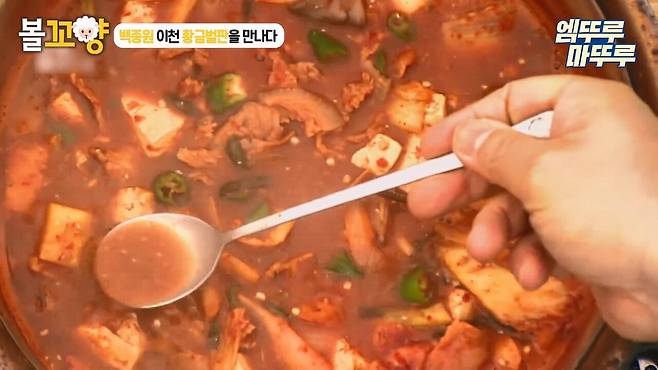 youtube_VFcBLj8WMbA_1920x1080_h264.mp4_20250527_133918.629.jpg 백종원 : 먹던 숟가락으로 간 보면 어떡할려고 그래유!!!