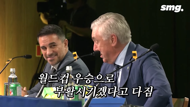 6.png 오늘자 안첼로티 브라질 대표팀 감독 부임 출사표.jpg