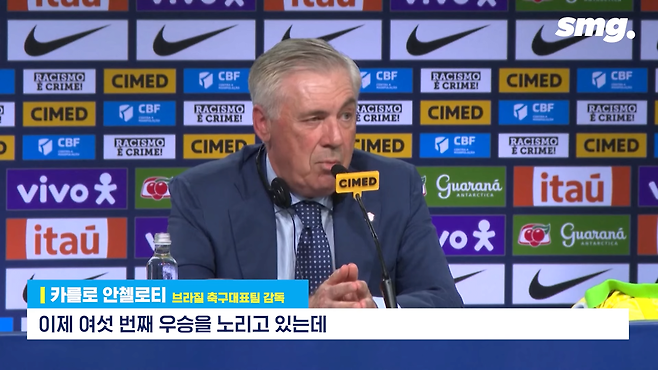 10.png 오늘자 안첼로티 브라질 대표팀 감독 부임 출사표.jpg