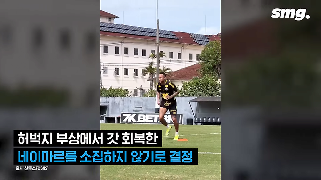 30.png 오늘자 안첼로티 브라질 대표팀 감독 부임 출사표.jpg