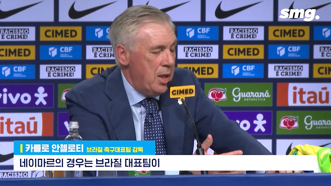 32.png 오늘자 안첼로티 브라질 대표팀 감독 부임 출사표.jpg