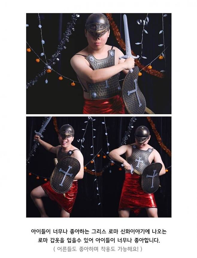 1654347004 (2).jpg 키즈 모델을 구하지 못한 쇼핑몰.jpg