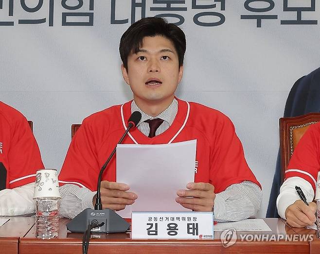 (출처=연합뉴스)