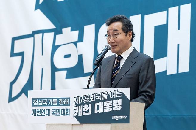 이낙연 새미래민주당 상임고문이 지난달 용산구 전쟁기념관에서 열린 개헌연대 국민대회에서 발언하고 있다. 사진=뉴스1