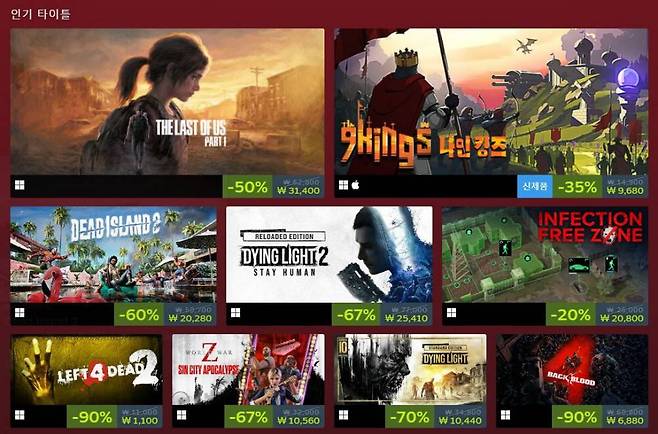 좀비 대 뱀파이어 게임 축제