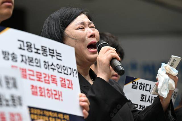 '직장 내 괴롭힘' 끝에 지난해 9월 15일 사망한 MBC 기상캐스터 고(故) 오요안나씨의 어머니 장연미씨가 19일 서울 중구 서울고용노동청 앞에서 '고용노동부 특별근로감독 결과 규탄' 긴급 기자회견에서 발언 중 오열하고 있다. 박시몬 기자'직장 내 괴롭힘' 끝에 지난해 9월 15일 사망한 MBC 기상캐스터 고(故) 오요안나씨의 어머니 장연미씨가 19일 서울 중구 서울고용노동청 앞에서 '고용노동부 특별근로감독 결과 규탄' 긴급 기자회견에서 발언 중 오열하고 있다.