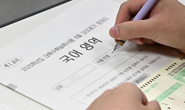 지난해 6월 서울 송파구의 한 고등학교에서 학생이 대학수학능력시험 6월 모의평가 국어 영역 시험을 보고 있다. 사진공동취재단