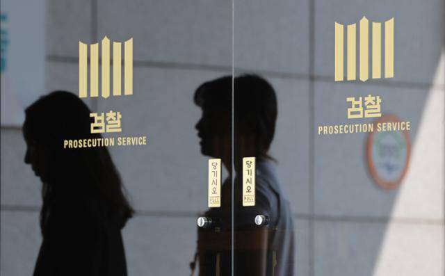 서울 서초구 서울중앙지검. 연합뉴스