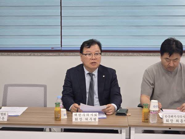 대한수의사회 허주형 회장/사진=이해림 기자