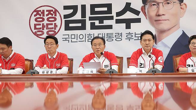 본부장단 회의 발언하는 윤재옥 총괄본부장