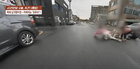 진돗개에게 물려 전치 3주의 부상을 당했지만, 견주에게 치료비도 받지 못하고 있다는 예비 신부의 사연이 전해졌다. 사진은 사고 당시 상황. [사진=JTBC]