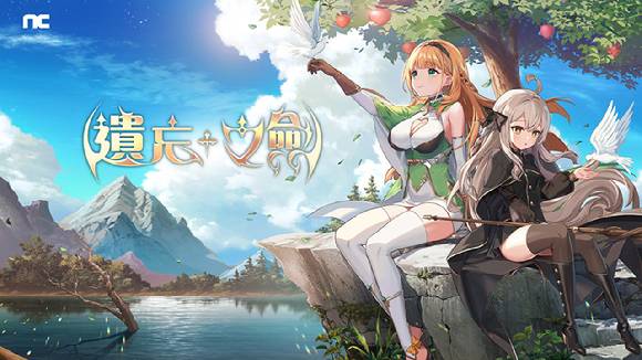 [사진=엔씨소프트]