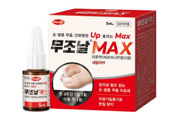 손·발톱진균증(무좀) 치료제 '무조날맥스외용액' [사진=한미약품 제공]