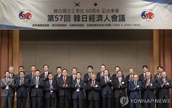 김윤 한일경제협회 회장과 아소 유타카 일한경제협회 부회장을 비롯한 내빈들이 27일 서울 중구 롯데호텔에서 열린 제57회 한일경제인회의 개회식에서 기념 촬영하고 있다. 앞줄 왼쪽부터 조현준 효성그룹 회장, 박승희 삼성전자 사장, 신동빈 롯데그룹회장, 윤진식 한국무역협회장, 정인교 통상교섭본부장,김윤 한일경제협회 회장, 아소 일한경제협회 부회장, 미즈시마 코이치 주한 일본대사, 코지 아키요시 아사히그룹 홀딩스 회장 및 일한경제협회 차기회장. [사진=연합뉴스]