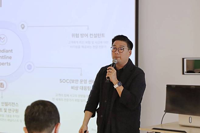 오진석 구글 클라우드 코리아 시큐리티 기술 총괄 / 출처=IT동아